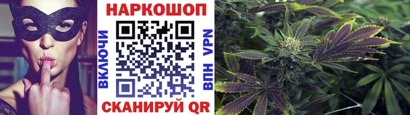 Купить ГАШИШ  АМФ  КОКАИН  МЕФ  Бошки Шишки  Арамиль