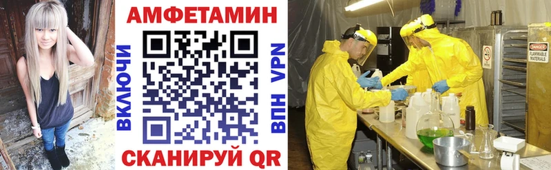 Купить  Арамиль  АМФЕТАМИН VHQ 