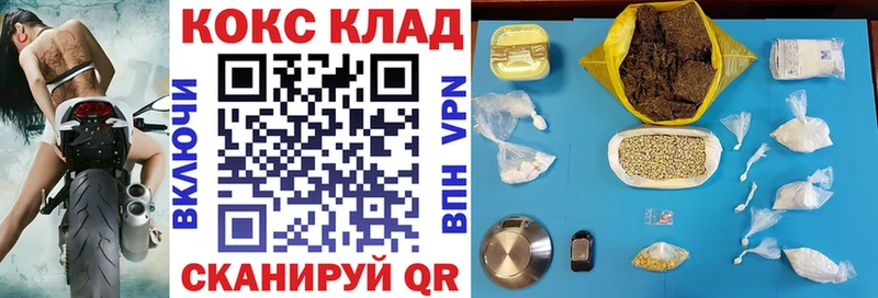 Cocaine 99% Купить Арамиль