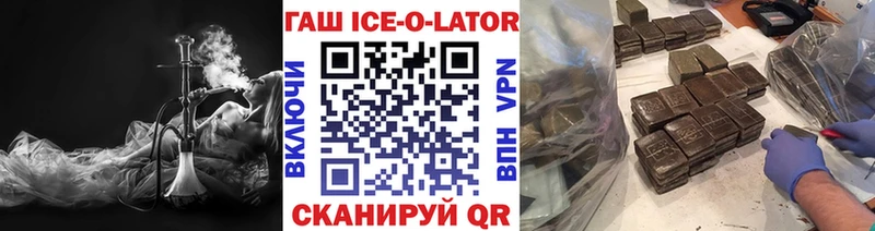 Купить где  Арамиль  ГАШ хэш 