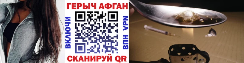 Купить закладки  Арамиль  Героин гречка 