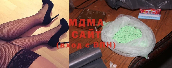 герыч Костерёво