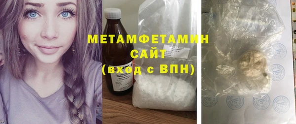 герыч Костерёво