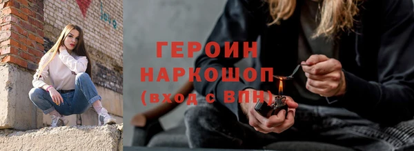 герыч Костерёво