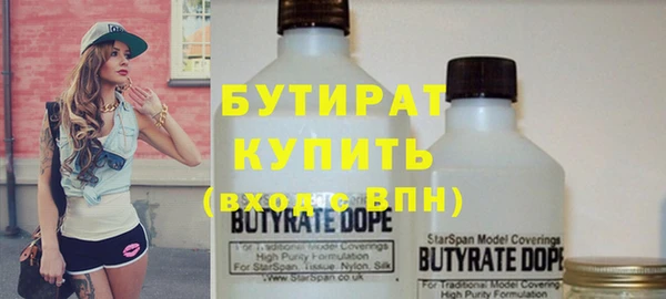 герыч Костерёво