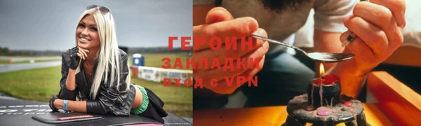 герыч Костерёво