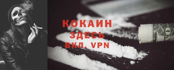 герыч Костерёво