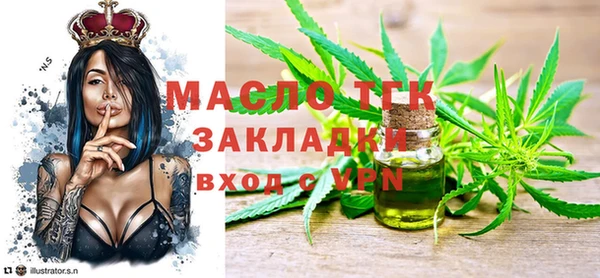 стафф Коряжма