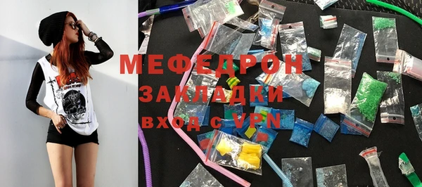 герыч Костерёво