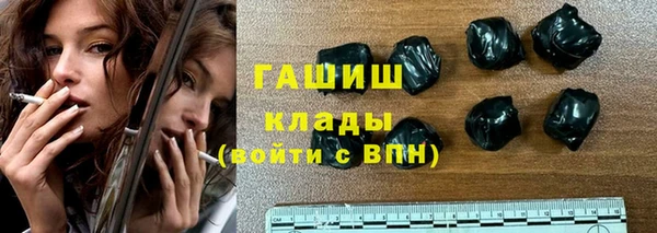 герыч Костерёво