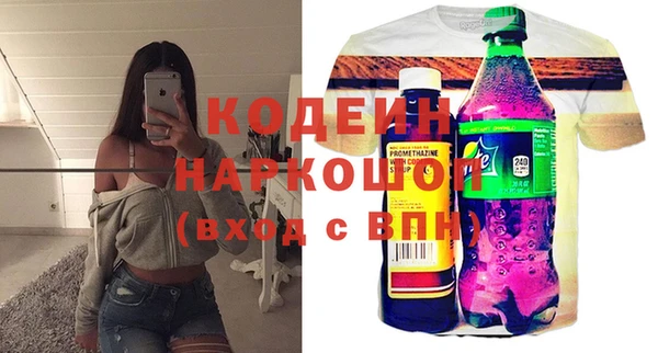 стафф Коряжма