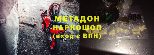герыч Костерёво