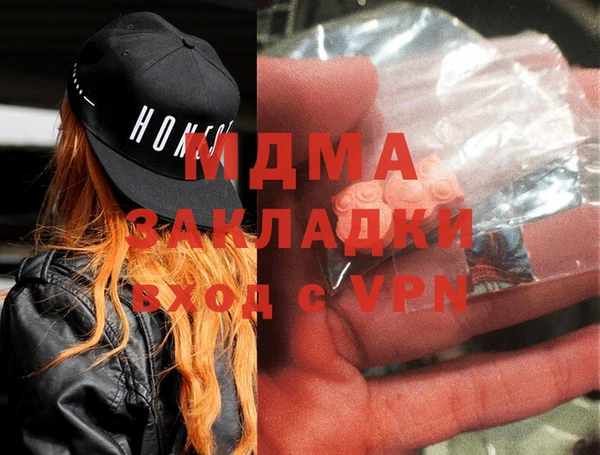 гашиш Корсаков