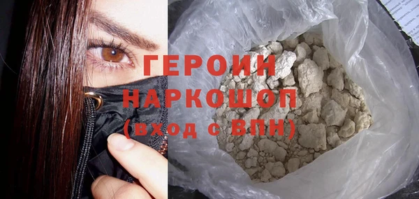 гашиш Корсаков