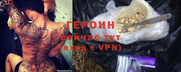 стафф Коряжма