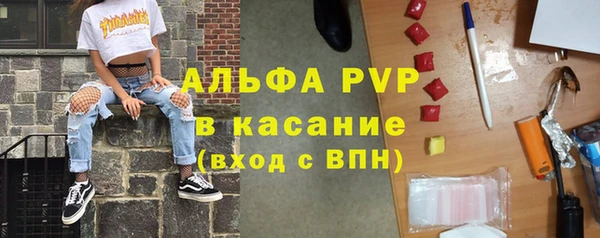 герыч Костерёво