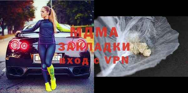 гашиш Корсаков