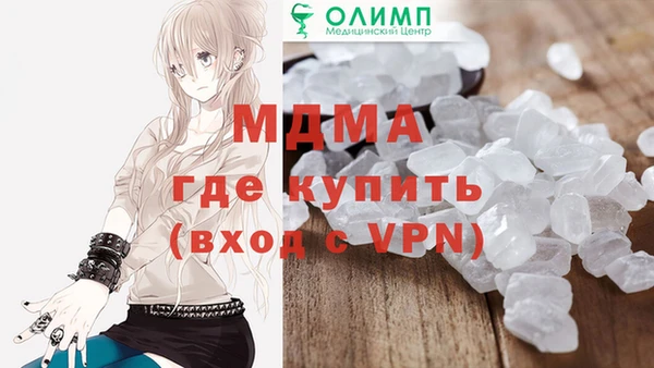 стафф Коряжма