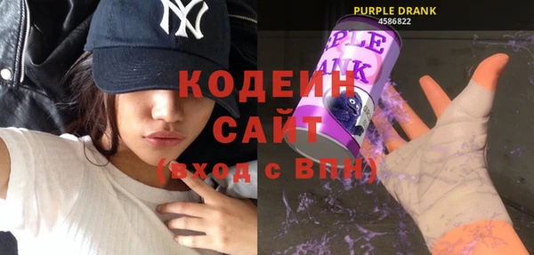 герыч Костерёво
