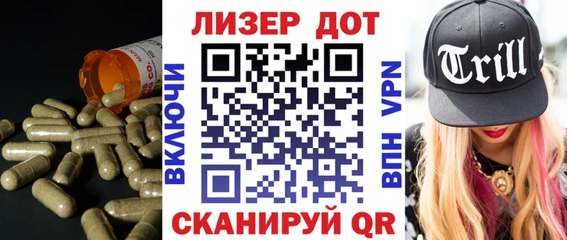 Купить закладки Арамиль Лсд 25 экстази кислота