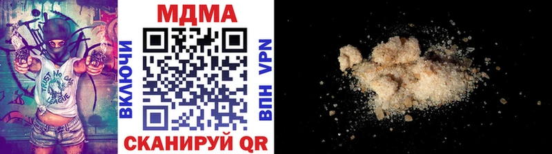 МДМА crystal  Купить закладки  Арамиль 
