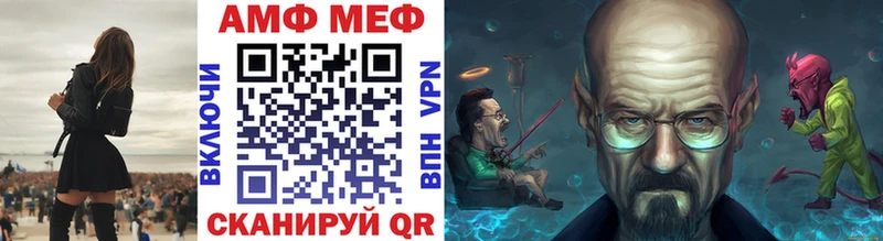 Купить где  Арамиль  Метамфетамин винт 