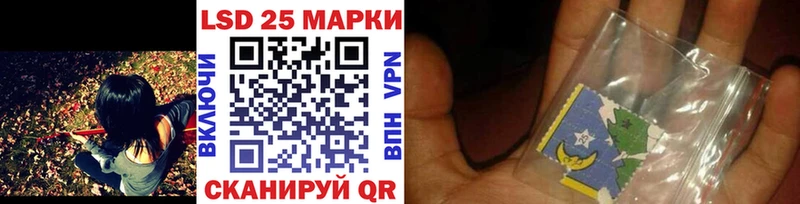 Марки NBOMe 1,8мг  Купить где  Арамиль 