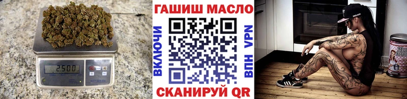 ТГК концентрат  Купить где  Арамиль 